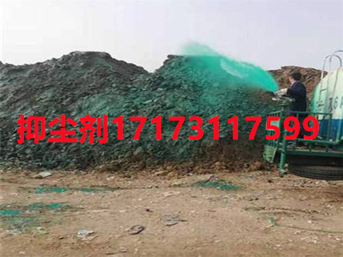 抑尘剂厂家