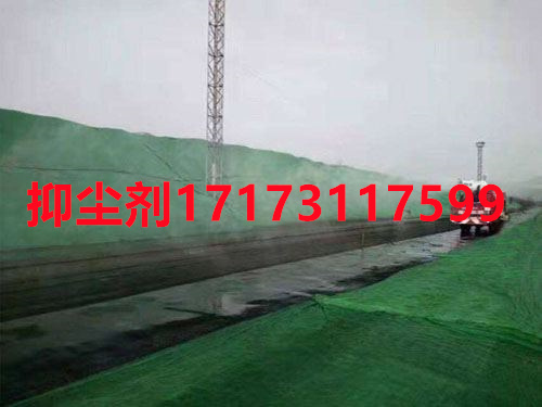 抑尘剂厂家